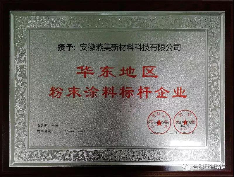 微信圖片_20190320180116.jpg